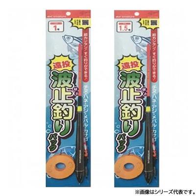 Kizakura Long Cast Wharf Angelpaket 04029 Nr. 1.5