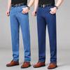 2026 Summer Men's Loose Straight-Leg Cotton Jeans - Middle-Aged Dad's Casual Wear