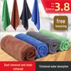 LIEI Multi-Purpose Absorbent Cleaning Cloth