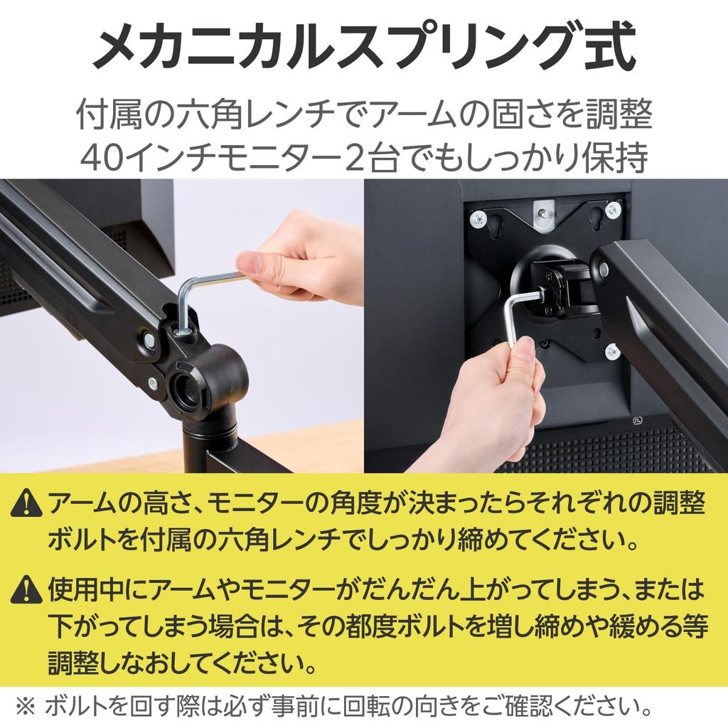 ELECOM Double Long Monitor Spring Supports Up To VESA Black DPA-DSP01BK Arm, Type, 40-inch Monitors, Compatible,