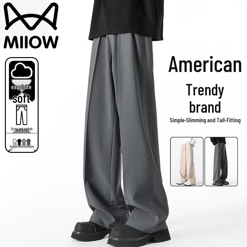 Mao Ren Men's Casual Loose Fit Straight Trousers