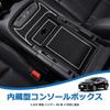 LIMSTYLE Console Box for New Harrier 80 80 Harrier Center Console Storage Harrier 4th Generation To Small Item with Wiring No Rattle with Rubber