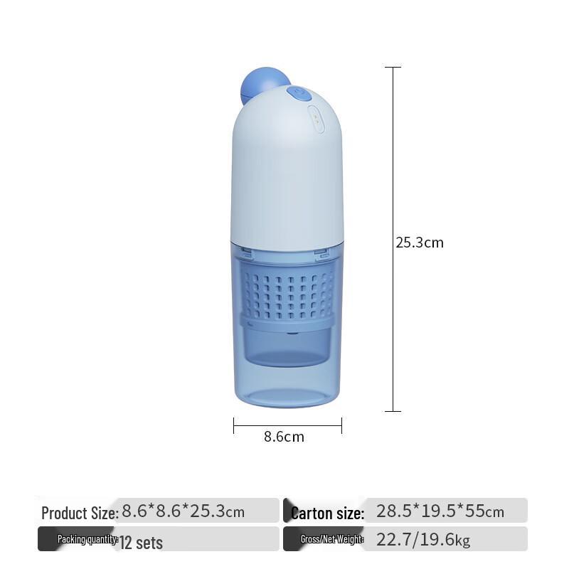 Smile Mom Portable Wireless Mini Juicer