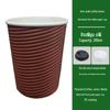Paibei Disposable Coffee Paper Cups with Lids