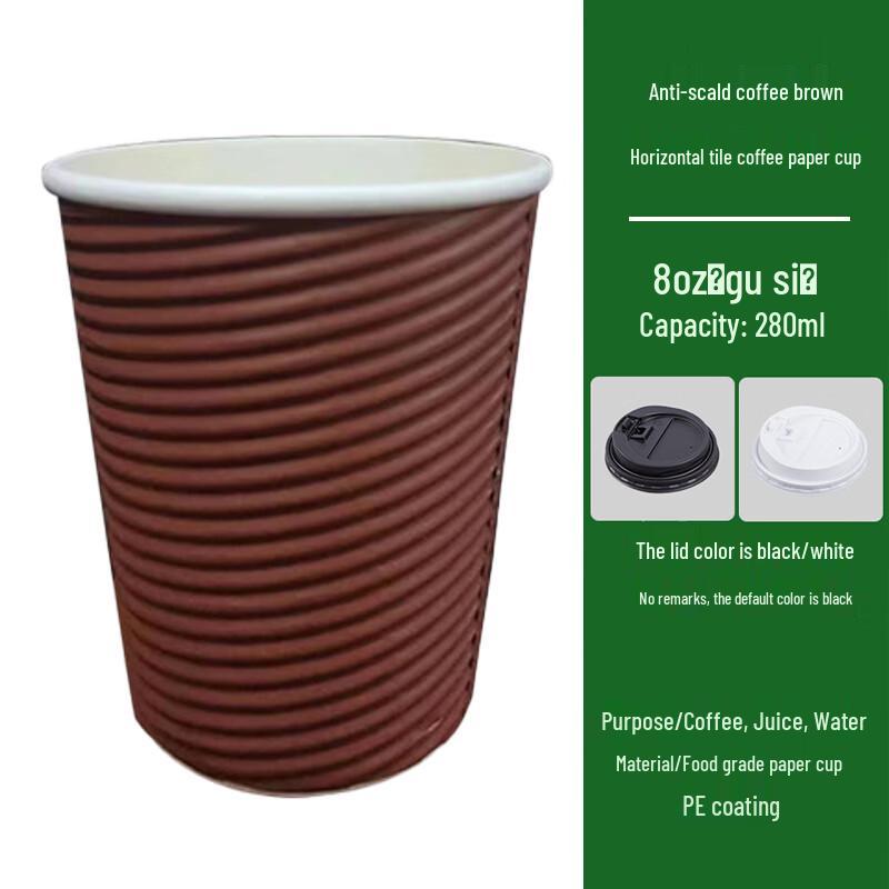 Paibei Disposable Coffee Paper Cups with Lids