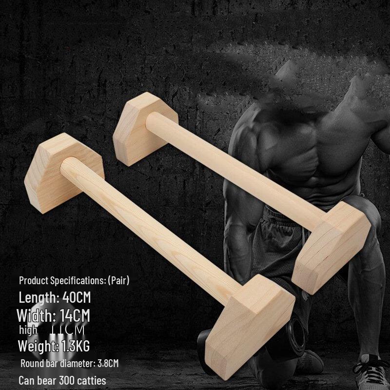Yimai Pine Wood Push-up Bars