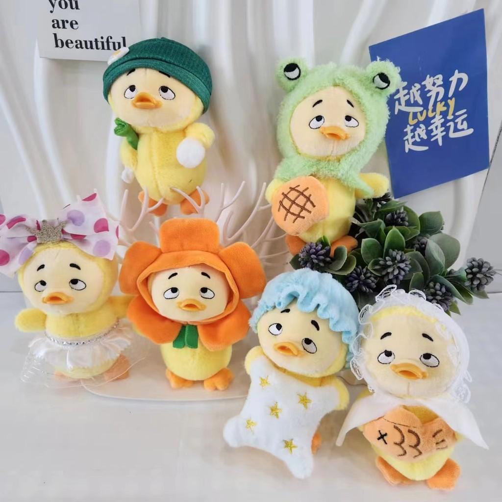 Duck Adorable Annoying Keychain Cute Cartoon Girl Backpack Decoration Doll Plush