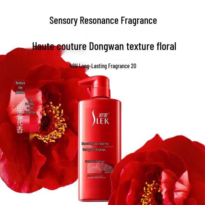 Shu Lei Camellia Anti-Dandruff Hair & Body Care Gift Set