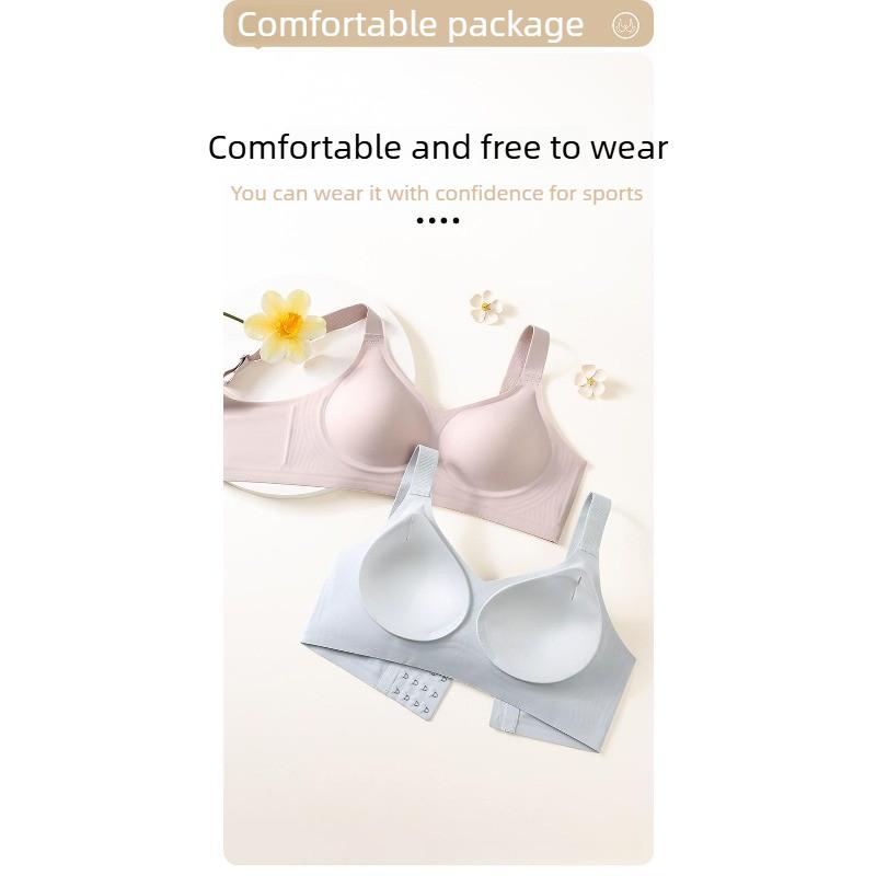 Jelly-style Underwear with Soft Support, Seamless Wide Shoulder Straps, Cup Fixation, Double Breast Reduction, Without Steel Rings.