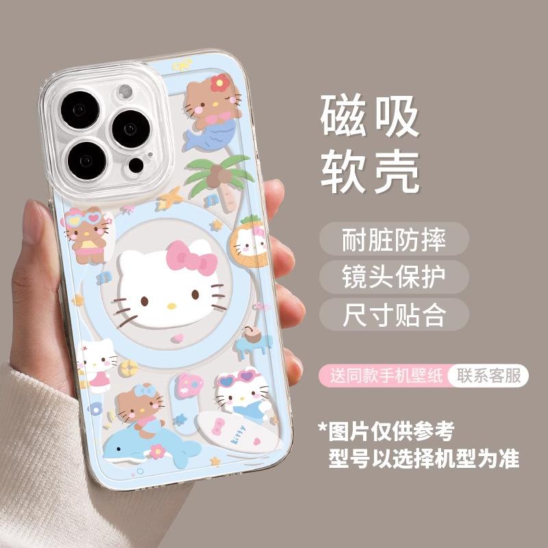 Kitty cat apple 17promax magnetic mobile phone case iPhone17pro with bracket 17 transparent case