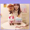 Cute Rainbow Cake Plush Toy Creative Birthday Gift Kids Home Decor