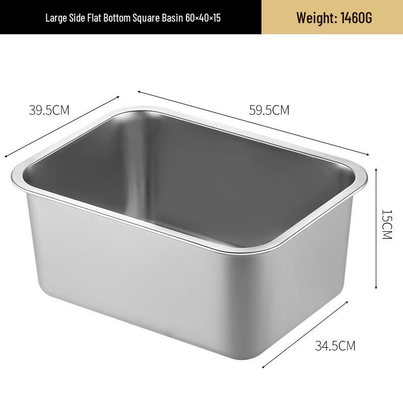 Large Stainless Steel Multi-purpose Square Basin