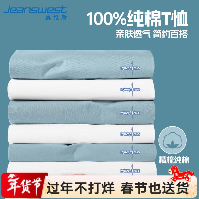 Jeanswest Men's Heavyweight Pure Cotton Long Sleeve T-Shirt