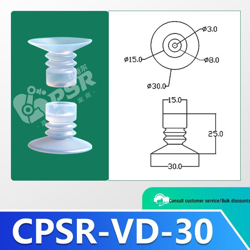 Vacuum Suction Cup Nozzle for Industrial Soft Packaging and Robotic Arms