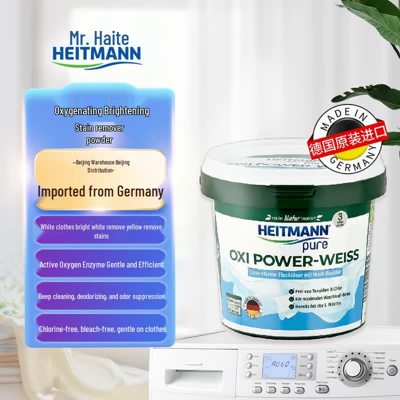 Mr. Haite German Active Oxygen Brightening Stain Remover Powder