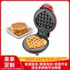 3-in-1 Waffle Breakfast Maker Donut Steak Sandwich Bread Maker Electric Griddle Toaster Multi-Functional Kitchen Appliance