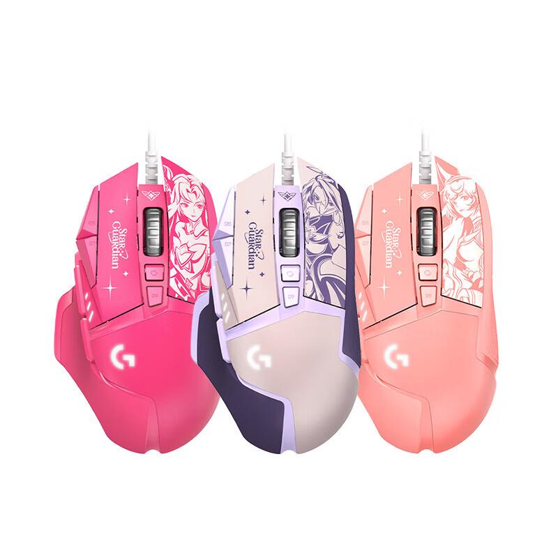 

Logitech G502 HERO Star Guardian Wired RGB Gaming Mouse