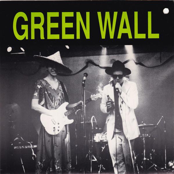 

7inch Record GREEN WALL - Fishbowl TREE1 Davies Producti 1990 US Rock Used