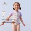 YEEHOO Girls' UPF 50+ Short-Sleeve One-Piece Swimsuit
