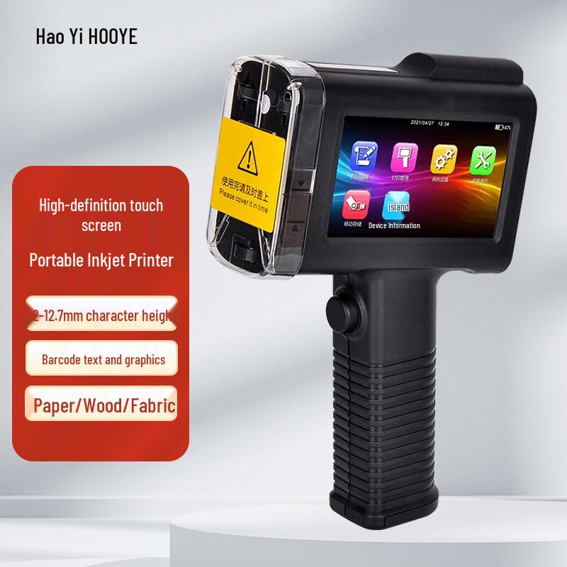 HOOYE Inkjet Printing & Coding Solutions