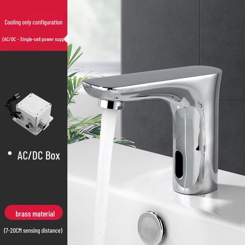 CHZJYITE Smart Infrared Sensor Faucet