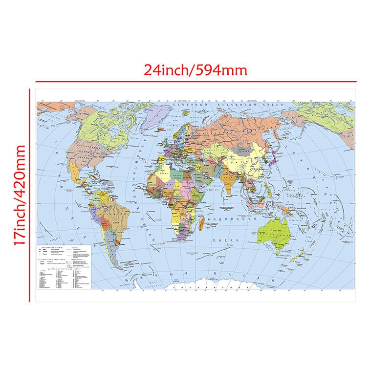 

Необрамленная русская карта серии Фон-Карта мира, художественные принты постеры туристические принадлежности, для класса, дома, декор гостиной 59*42cm