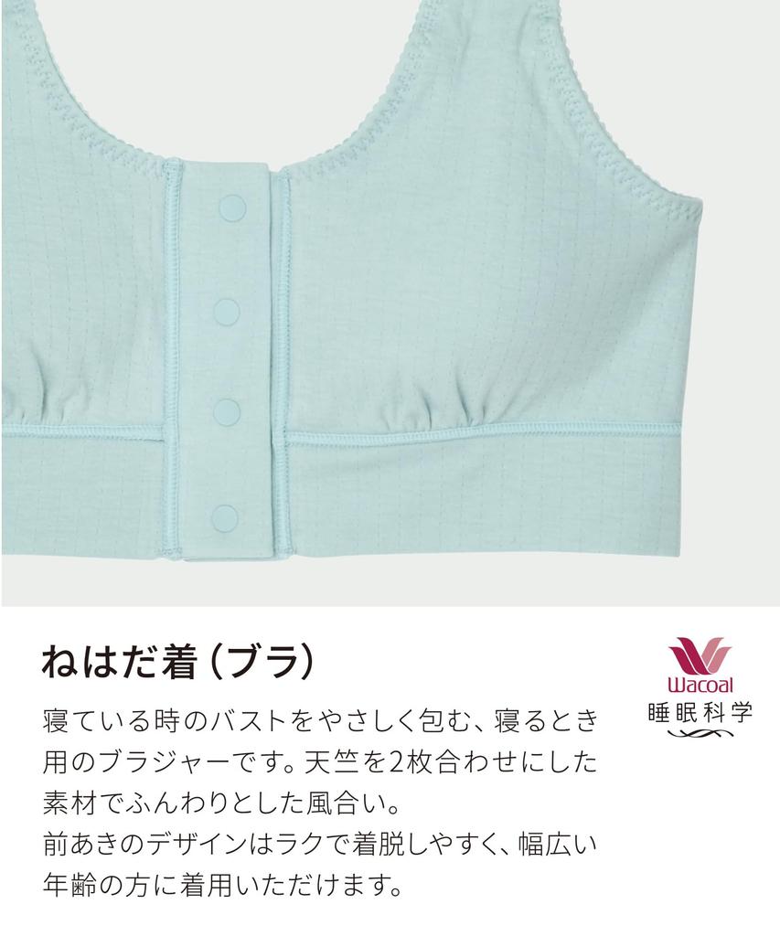 Wacoal Relax Sleep Wireless Bra Sleep Science Bra for Made with Smooth and Front Size Medium & (with Pads) - Sleeping, Extra-Long Cotton, Soft,