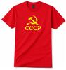 CCCP Distressed T Shirt USSR Soviet Union Hammer & Sickle Russia Graphic Tee