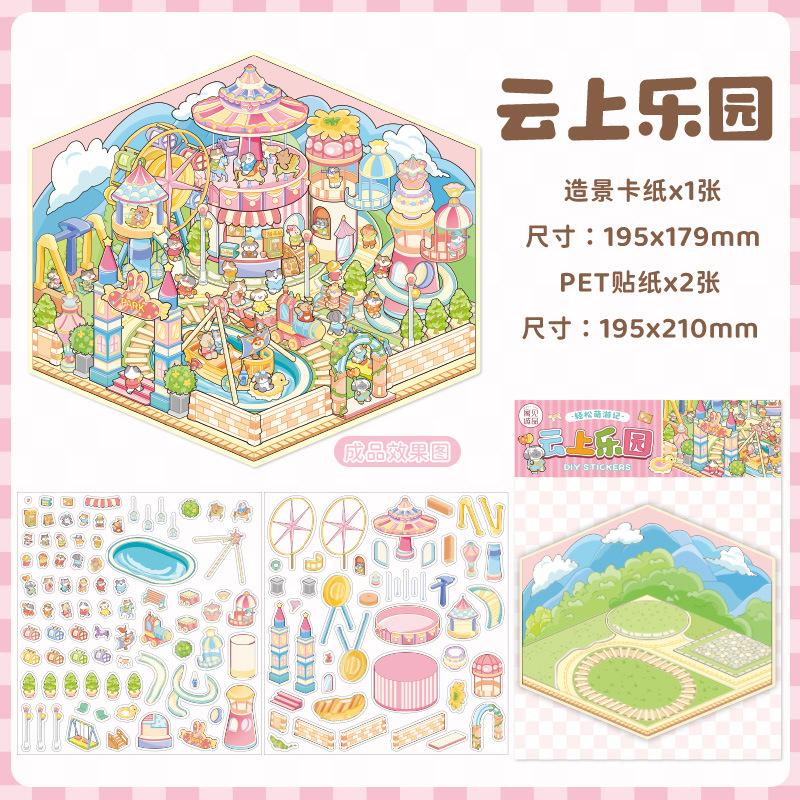 Retro Courtyard Landscaping 3D Miniature Sticker Cat Management Game Play House Stickers Student Decompression DIY Paster