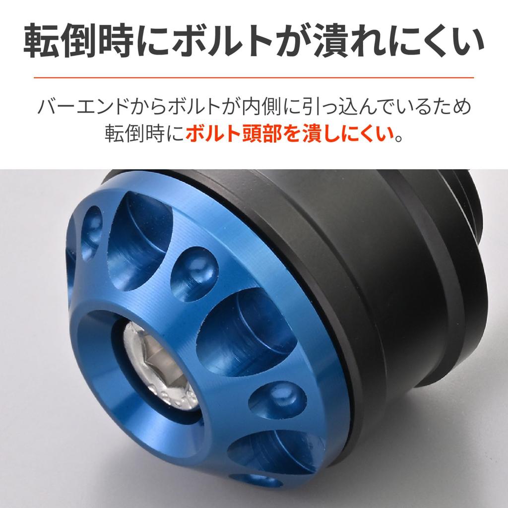 Daytona Aluminum Billet Motorcycle Bar Yamaha Midweight Bar Fine 49230 Ends, (M6) Ends, Cut, Blue,