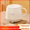 Taza Calentadora Eléctrica Portátil Multifuncional para Leche y Agua