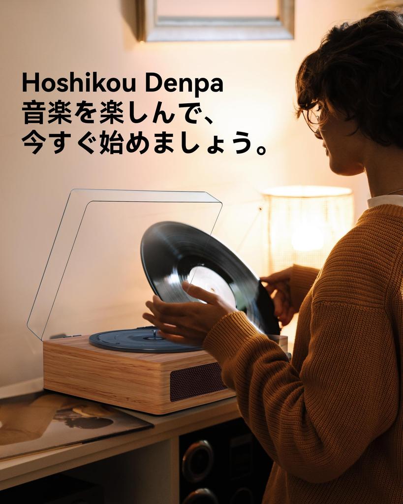 Hoshikou Denpa Vintage Record Player with Bluetooth, External Speaker Connection, 12107 Inch and 784533 Rotation Speed Support