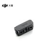 DJI Osmo Nano Two-way Quick Release Folding Adapter (CN Version)