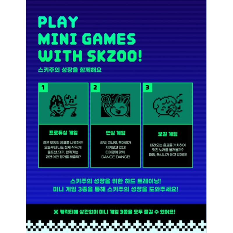 [Προπαραγγελία] STRAY KIDS SKZOO x TAMAGOTCHI (+Διαδικτυακό όφελος)