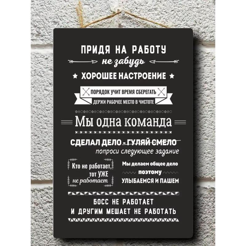 DORA Tin Sign Office Gift Metal Poster Corporate Wall Art Decor 20X30CM