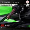 Daytona PREMIUM ZONE Motorcycle Bar End for Kawasaki Scratch Type Lime Green 93137 (M8)