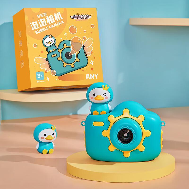 Kids' Electric Musical Camera Bubble Machine