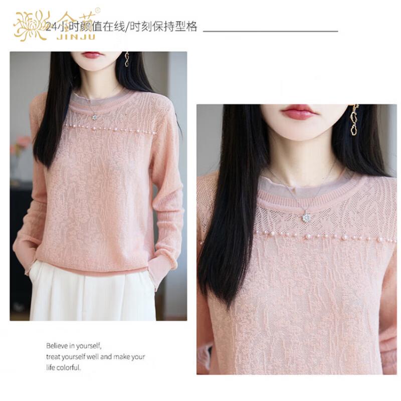 French-Style Elegant Lace Wool-Blend Knitted Sweater
