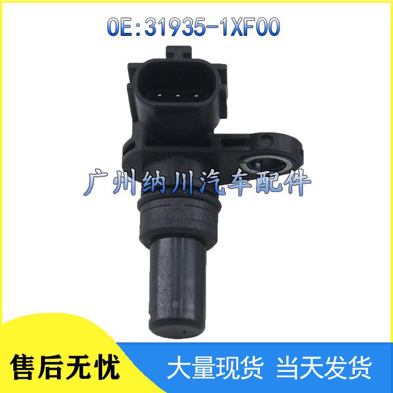 Crankshaft Position Sensor for Nissan Infiniti (31935-1XF00)