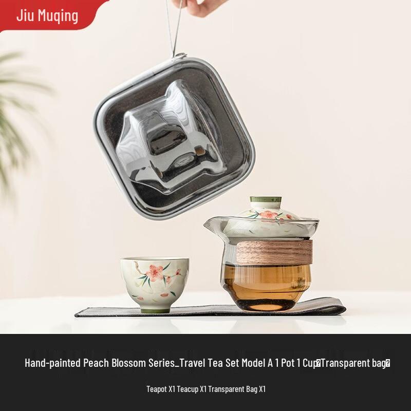 Portable Quick Brew Travel Tea Set