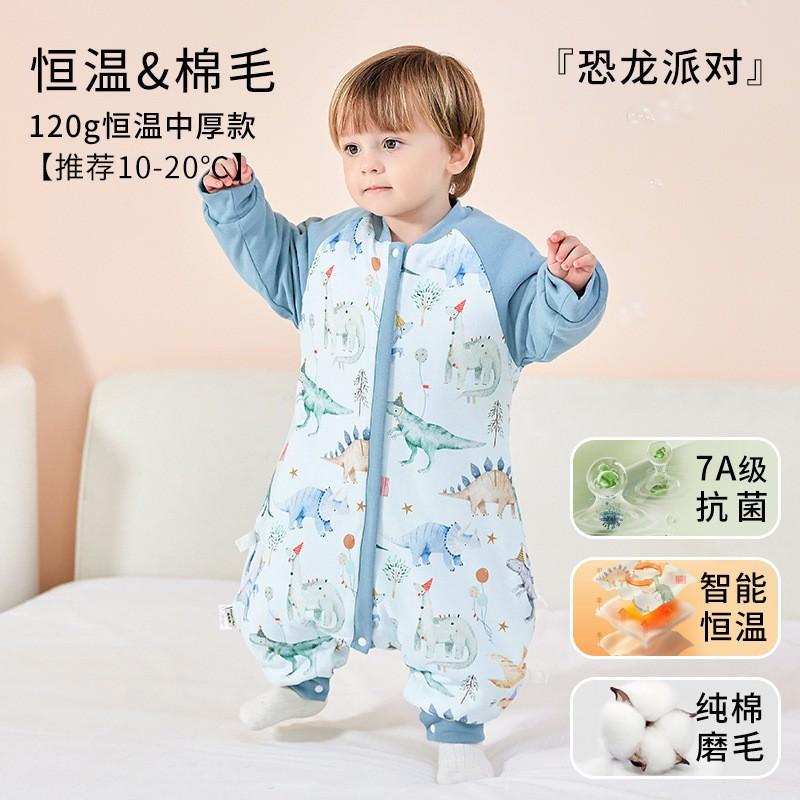 Baby Cotton Sleep Sack Winter Thickened Split Leg Sleepwear A Antibacterial Infant Pajamas