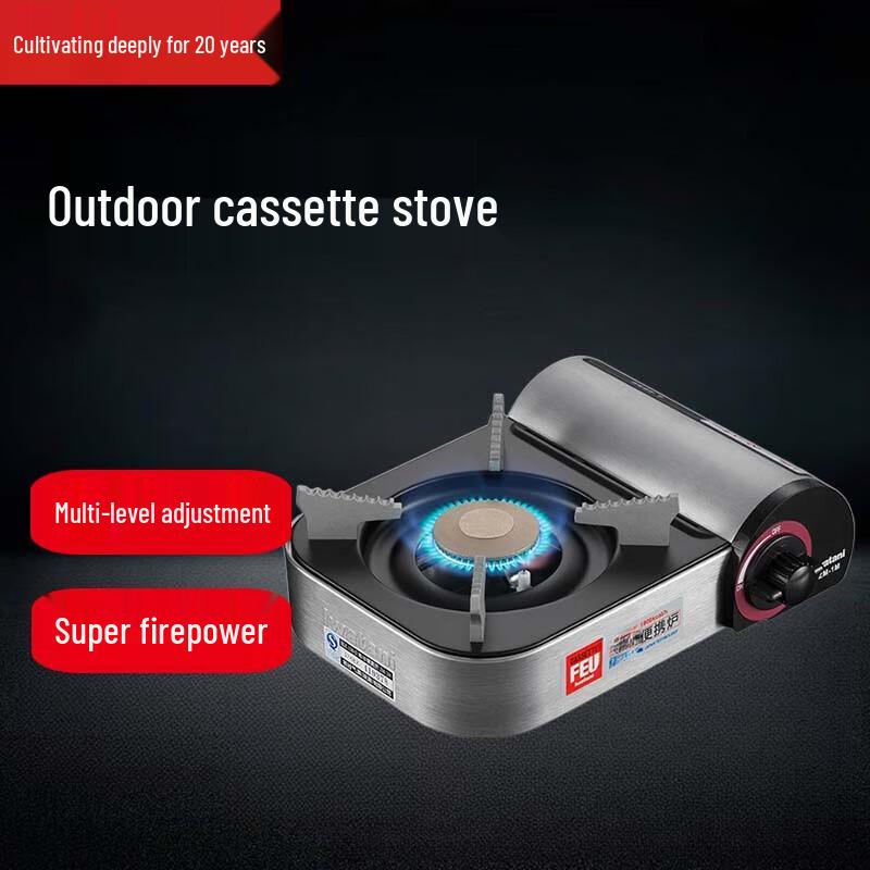 Beifu Portable Gas Cassette Stove