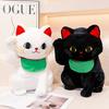 Adorable Lucky Cat Plush Toy Doll - Perfect Gift for Good Fortune