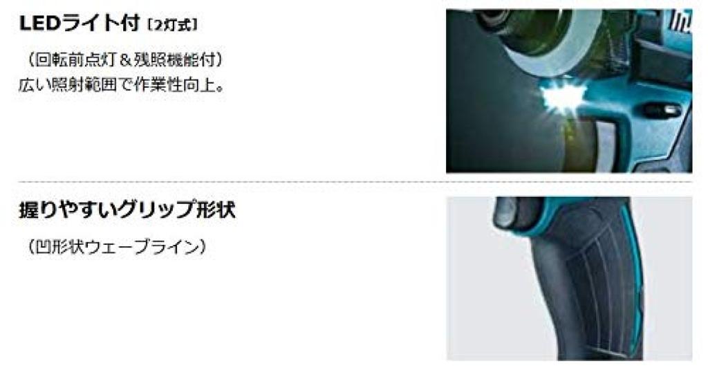 Makita TD138DRFX Rechargeable Impact Driver, 14.4V, 3.0Ah