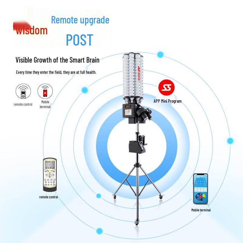 Siboasi B7 Series Smart Automatic Badminton Shuttlecock Machine
