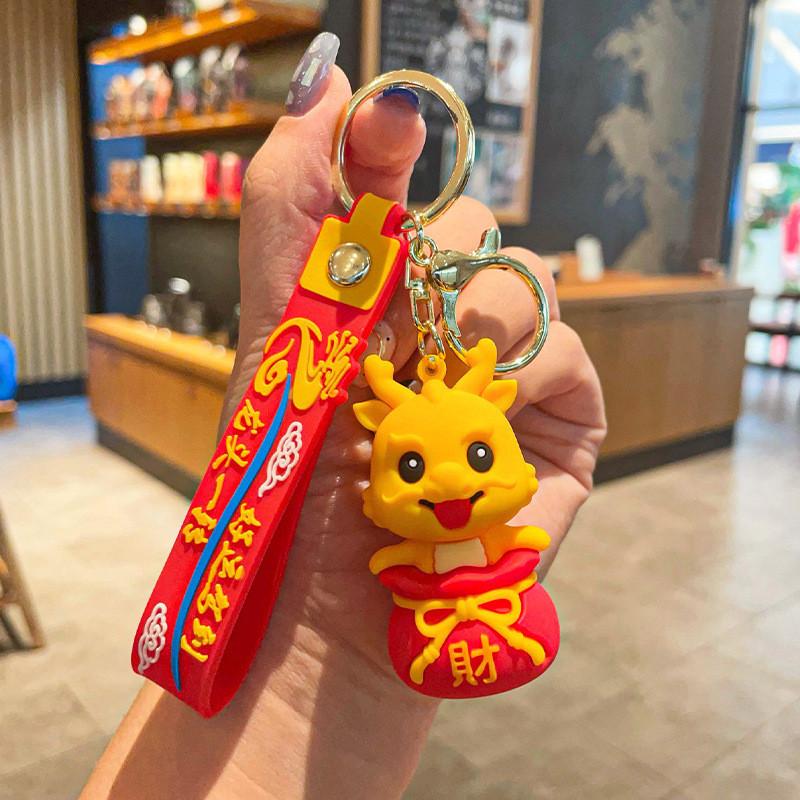 Cute 2024 Dragon Year Keychain Silicone Lucky Charm Perfect For New Year Souvenir