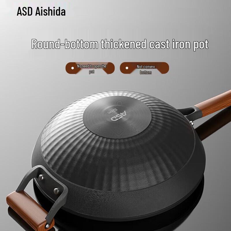 ASD Zhenwei 34cm No-Coating Cast Iron Wok