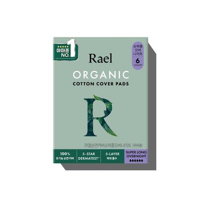 Lael Assorbente Igienico con Copertura in Cotone Biologico Super Lungo per la Notte (6 pacchi)