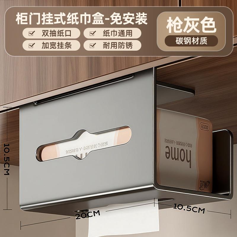 Kitchen Tissue Holder, No Punching, Cabinet Door Paper Hanging Shelf, Wall-mounted Wipes, Roll Paper Storage, Upside Down Pumping Carton
