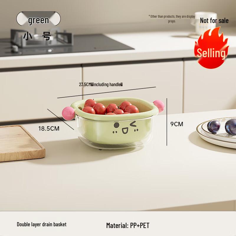Cartoon Double-Layer Draining Basket & Fruit Plate